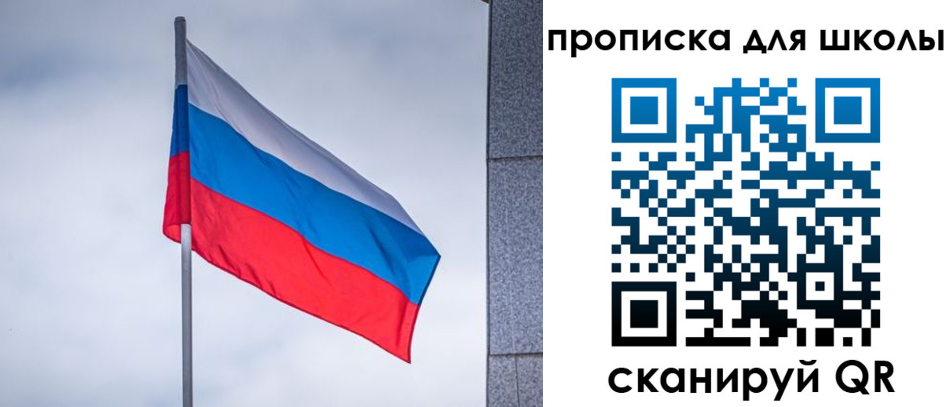 временная регистрация собственник в Пензе