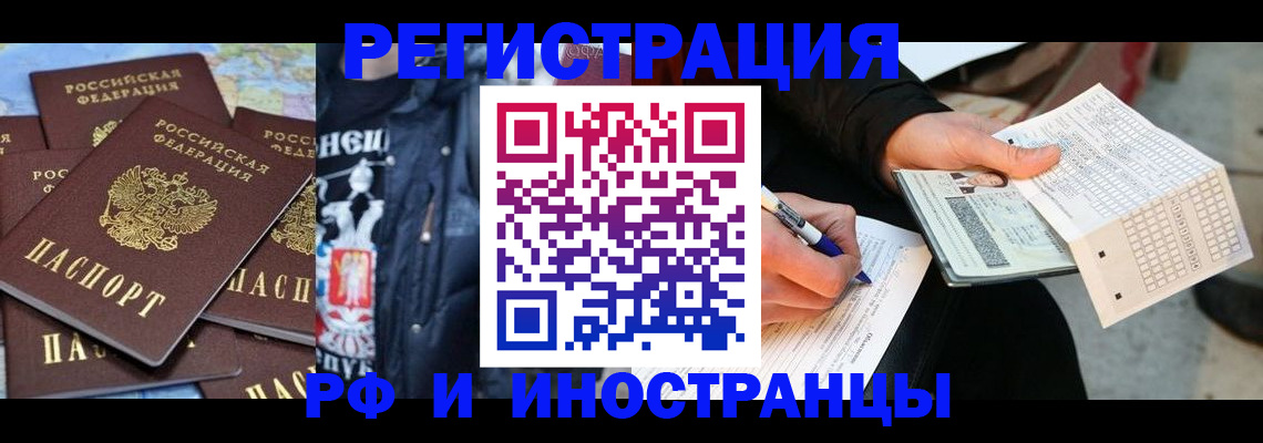 регистрация для дет. сада в Пензе