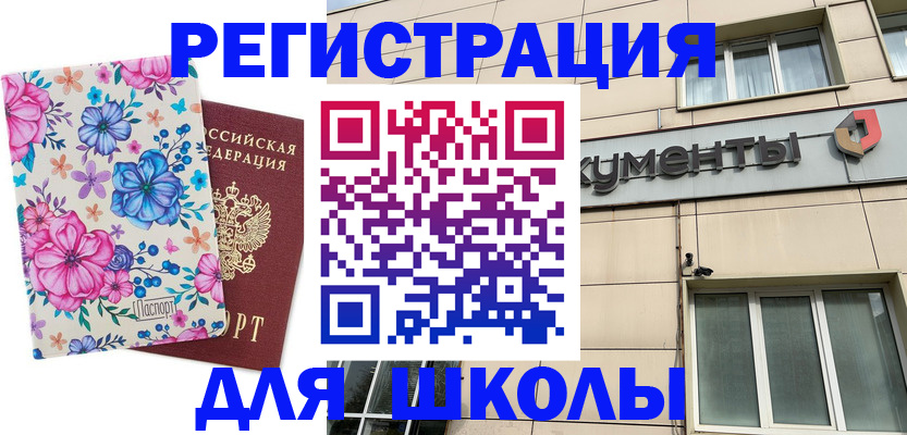 форма 3 в Пензе