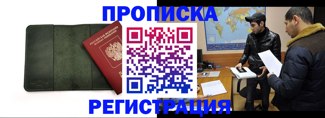 регистрация для школы в Пензе
